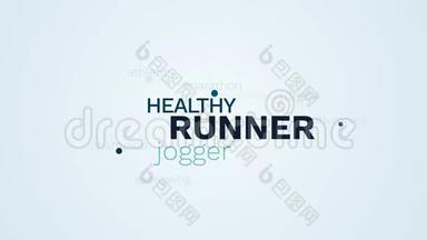 跑步者健康慢跑生活方式健身运动马拉松<strong>奥运冠军</strong>运动运动动画单词云